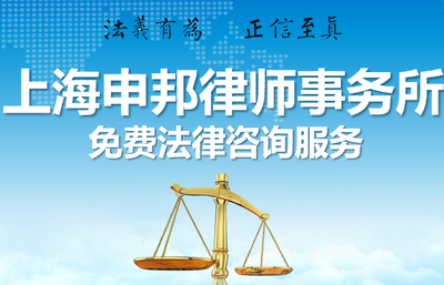 知识产权专项法律服务