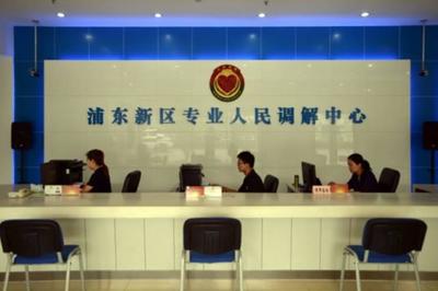 上海公共法律服务推出三大“拳头产品”，件件与你切身利益贴心贴意