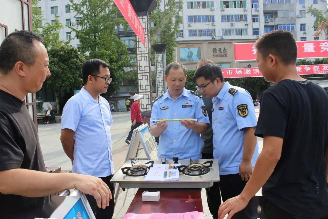“阳光市监” | 南充 积极开展“质量月”宣传活动，助推质量意识深入人心