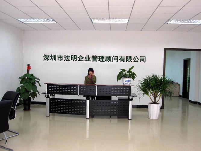 深圳市华拓聚能电子有限公司法律咨询指南